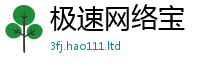管家婆中特王中王任2025新澳门免费挂牌灯牌